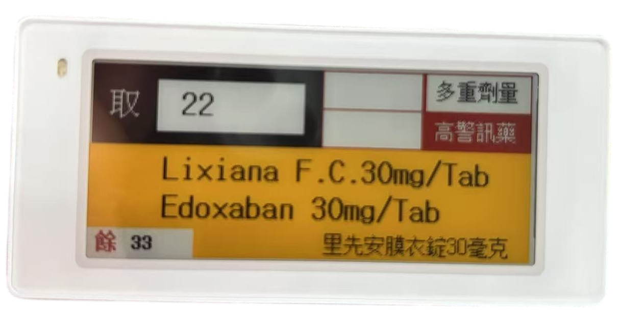 2.9吋4色電子紙