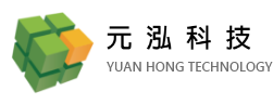 元泓科技